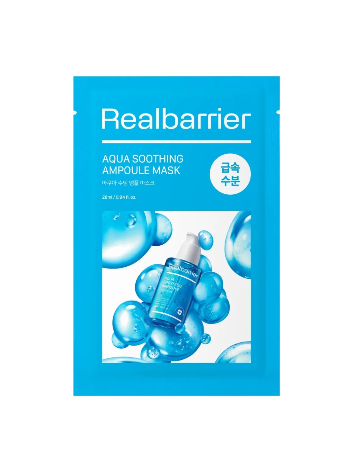 Aqua Soothing Ampoule Mask