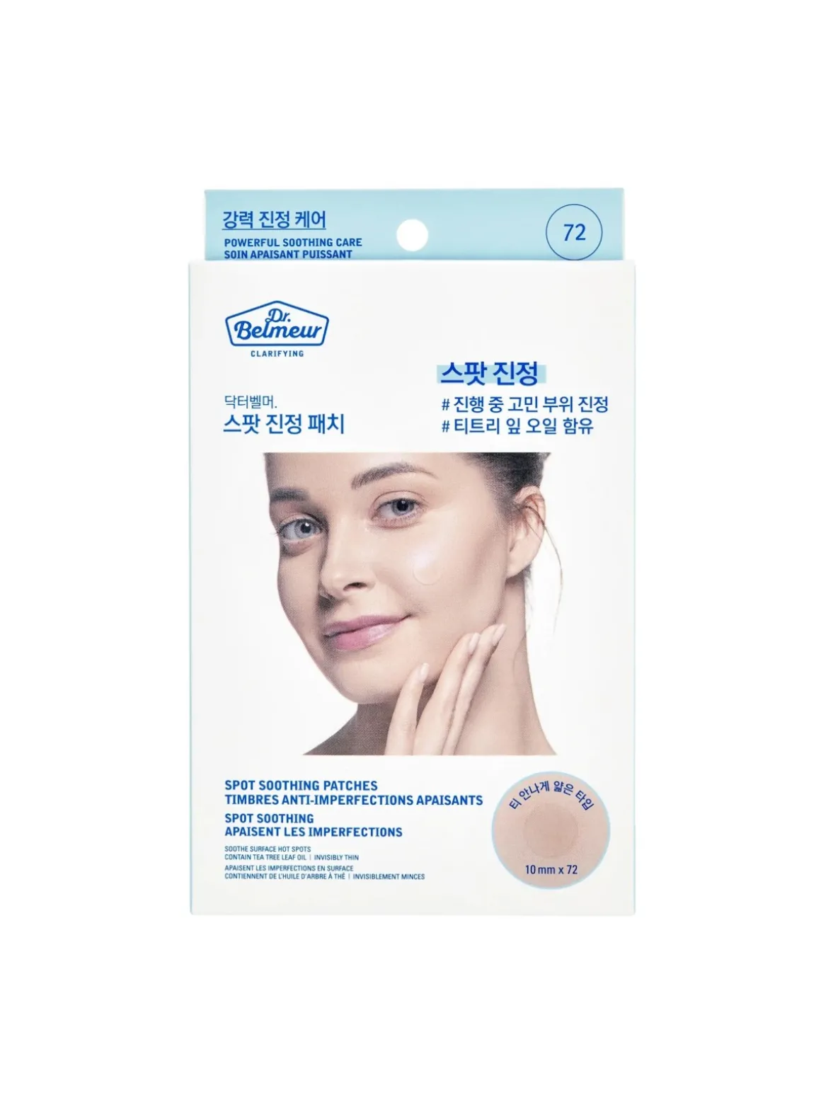 Clarifying Cover Spot Patches