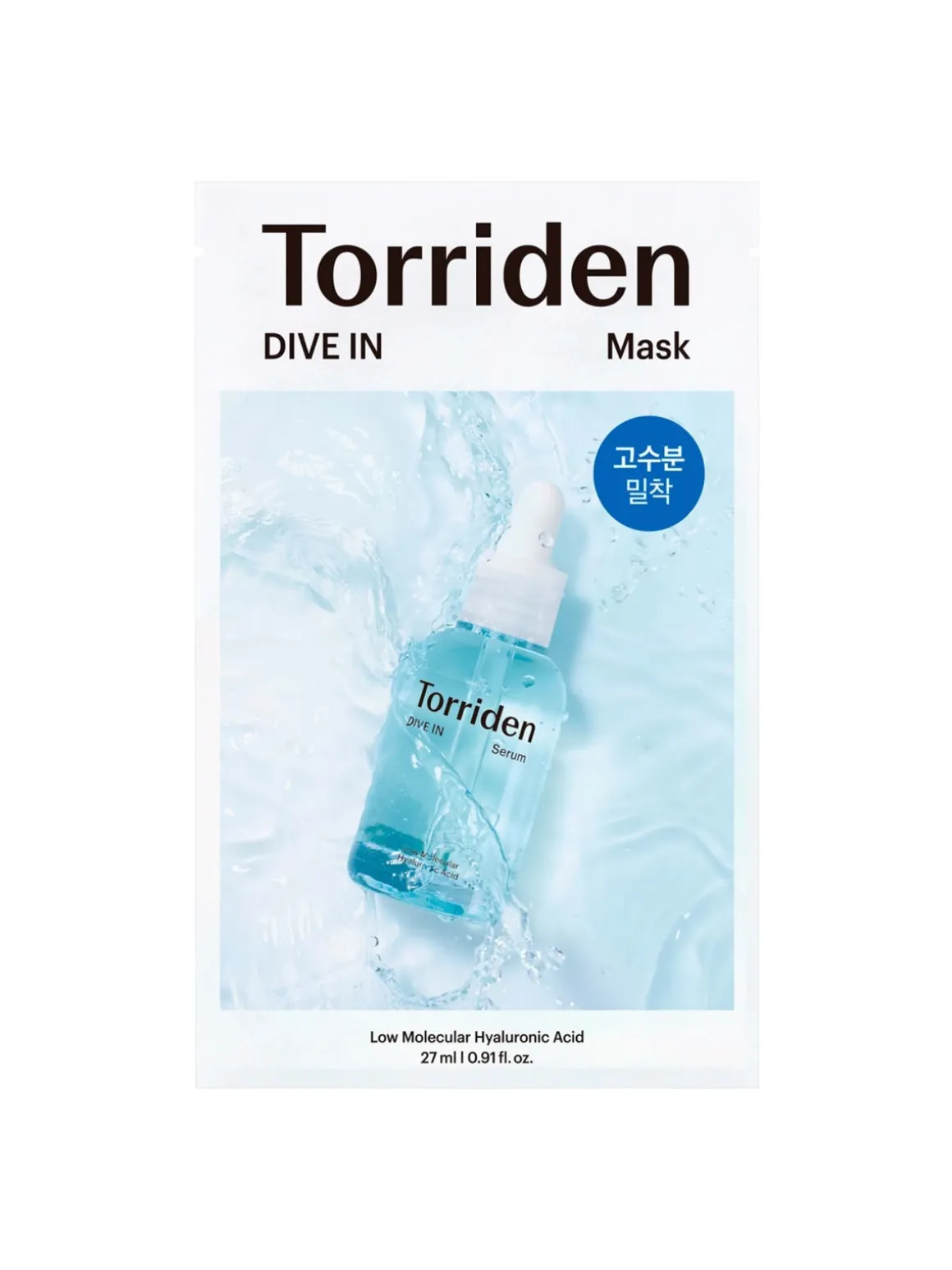 DIVE-IN Hyaluronic Acid Mask