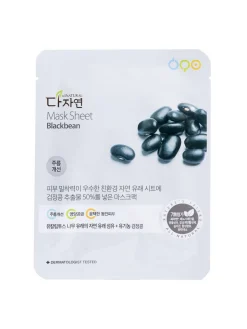 Mask Sheet Blackbean