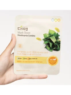 Mask Sheet Houttuynia Cordata
