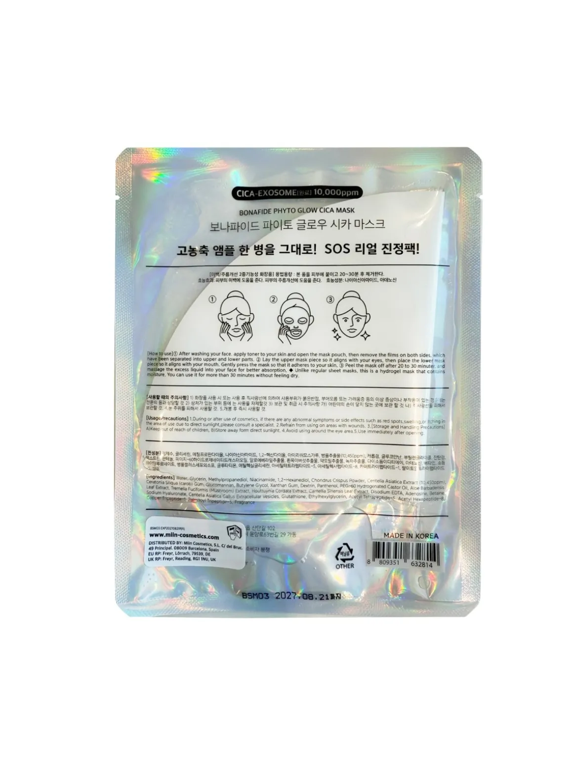 Phyto Glow CICA Exosome Mask