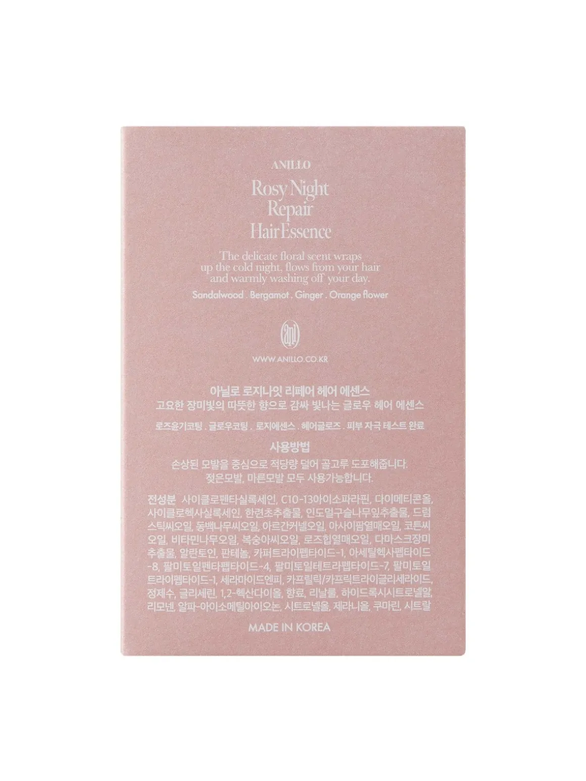 Rosy Night Repair Hair Essence