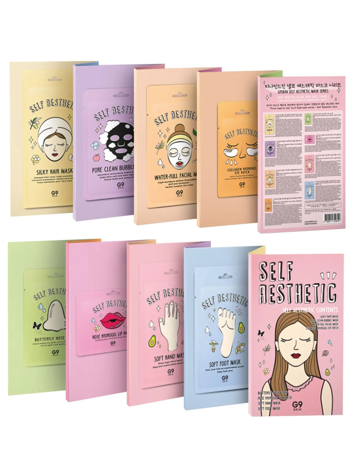 Self Aesthetic Magazine