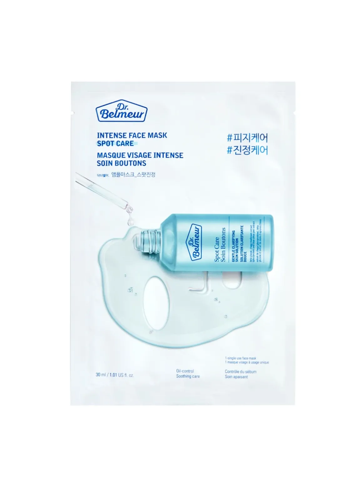 Spot Care Intense Face Mask