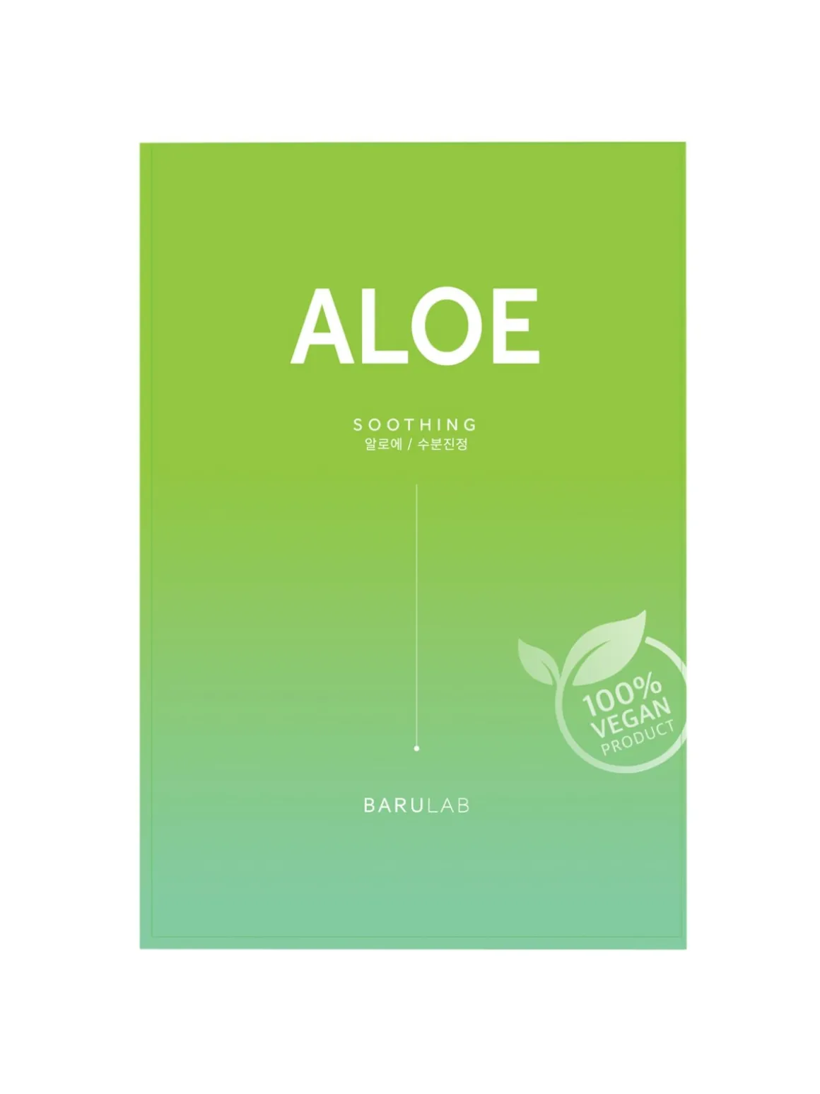 The Clean Vegan Mask - Aloe