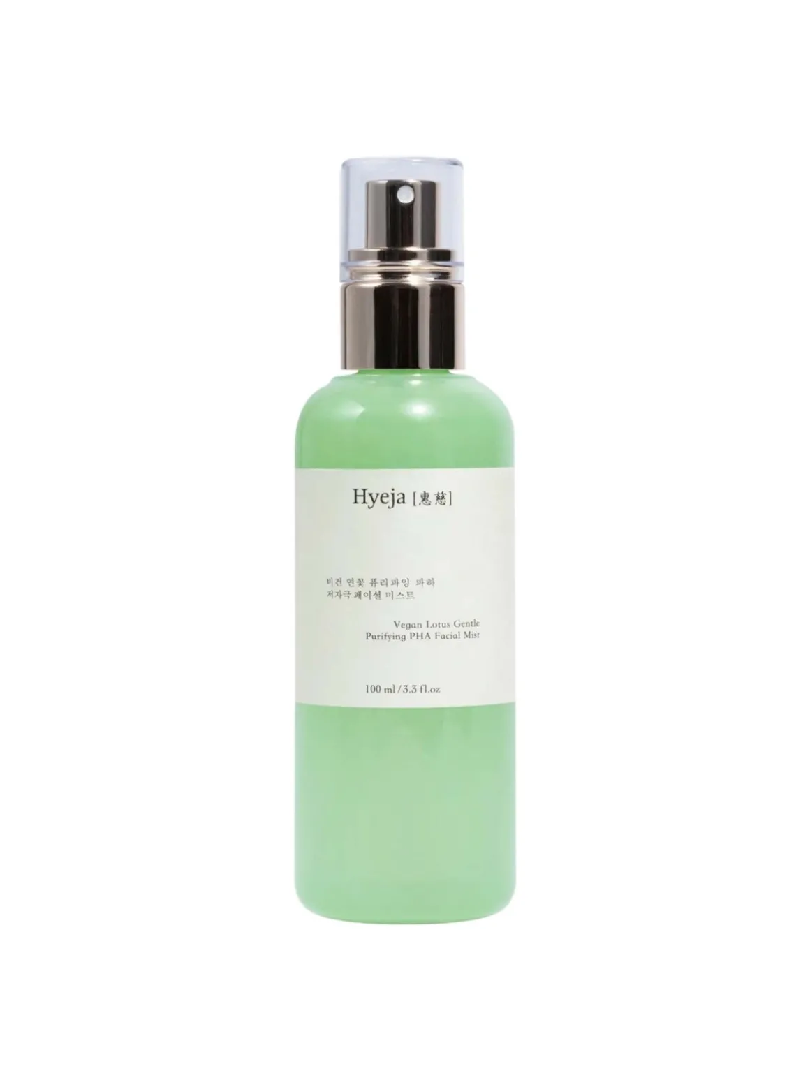 Vegan Lotus Gentle Purifying PHA Facial Mist