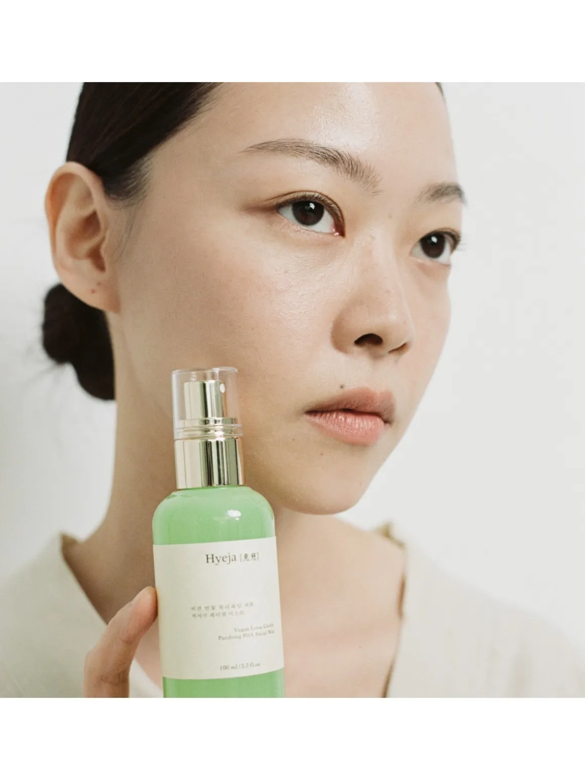 Vegan Lotus Gentle Purifying PHA Facial Mist